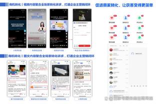 BetWay体育手机最新版截图4